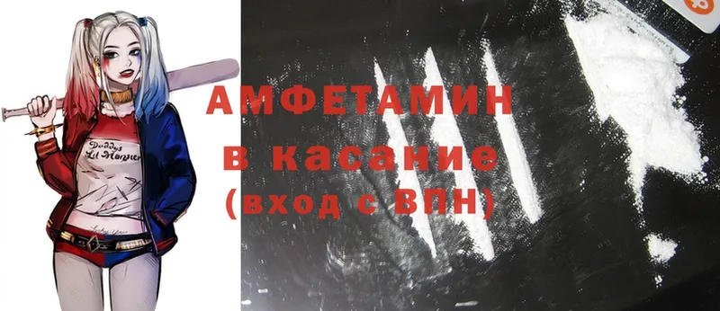 Amphetamine 98%  Лысково 