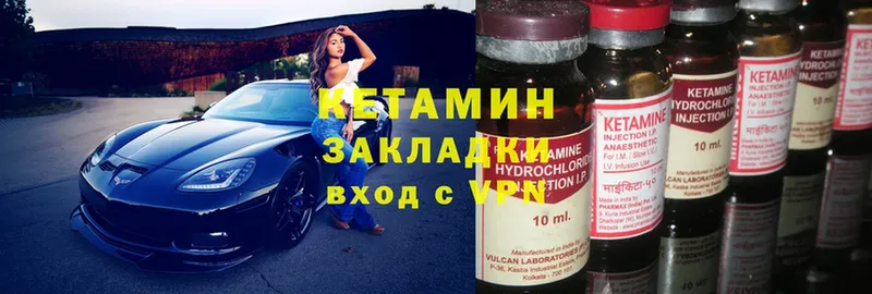 Кетамин ketamine  kraken сайт  Лысково 